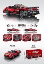Race Car - RED - Image 2