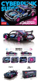 ⁦Car Race - PURPLE⁩ - الصورة ⁦2⁩