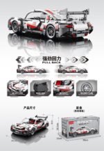 ⁦Race Car -WHITE⁩ - الصورة ⁦2⁩