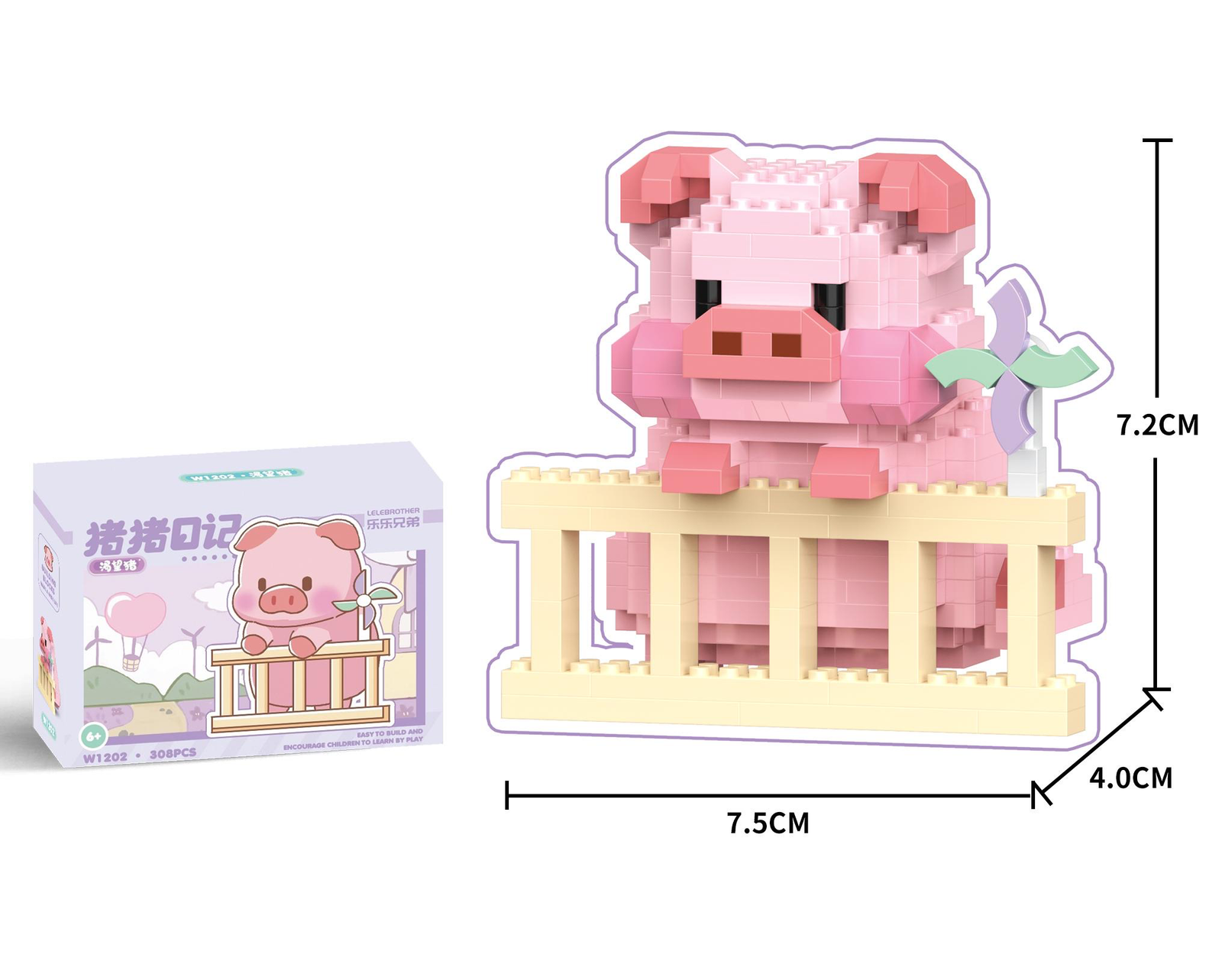 ⁦Piggy Diary Gift Bag (6 Assorted Styles)⁩ - الصورة ⁦5⁩