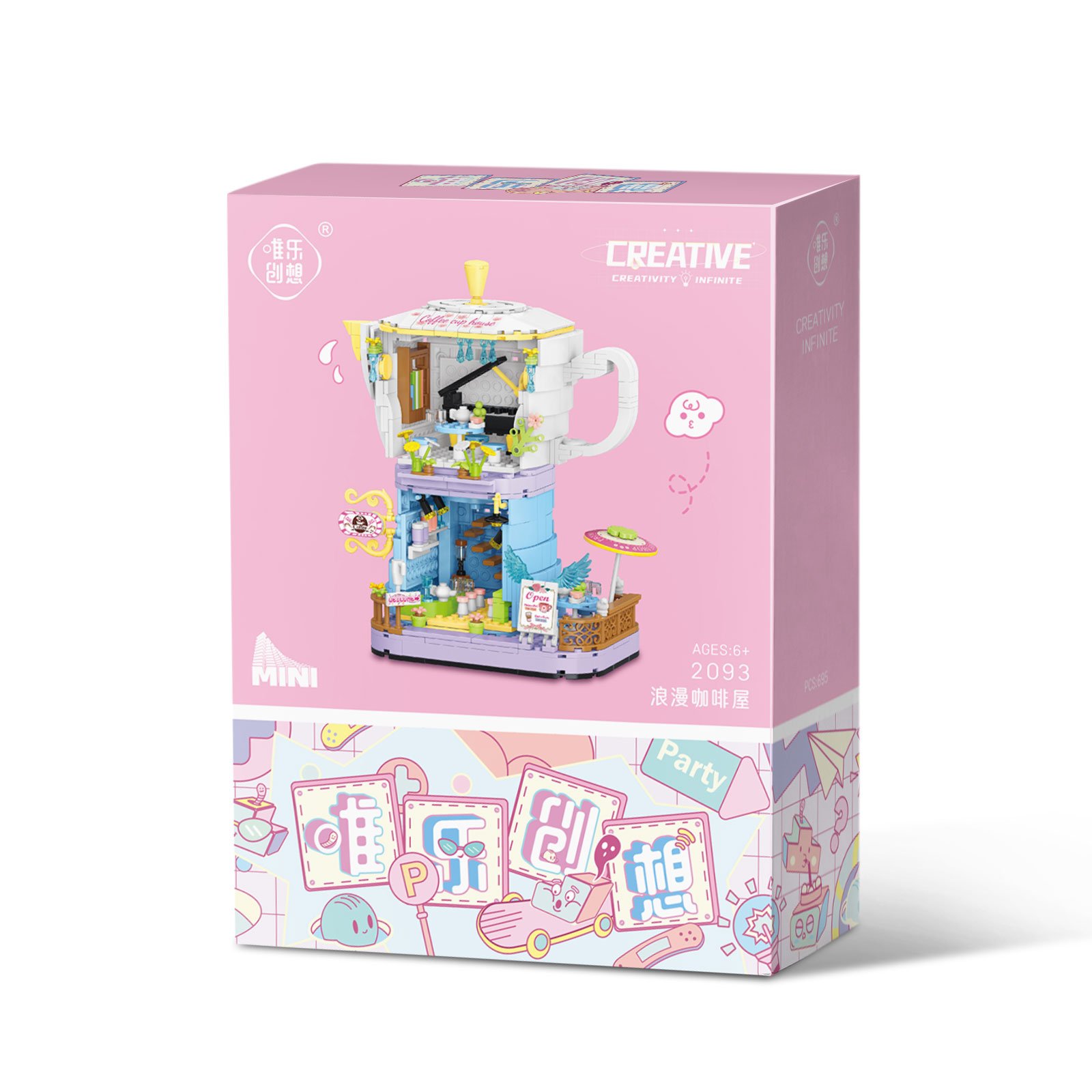 ⁦Coffee House⁩ - الصورة ⁦5⁩