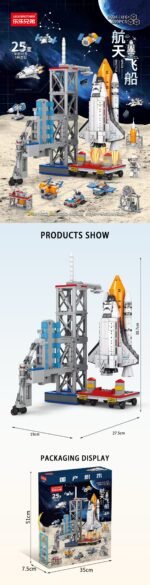 ⁦Spaceship⁩ - الصورة ⁦2⁩