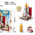 Space Shuttle 1000pcs