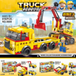Construction Vehicle Series